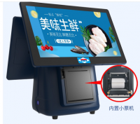 15.6inch Pos Machine With Good