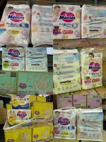 Japan Breathable Merries  Baby Diapers