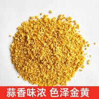 Garlic Bread Pudding