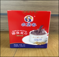 150 Grams Of Boxed Ready-to