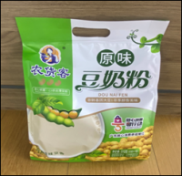510 Grams Of Bagged Plain Soy