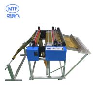 Automatic Integrated Cutting Machine, Support Customization
