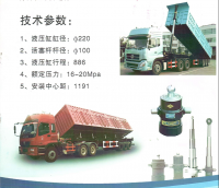 Car Rollover Hydraulic Cylinder, Shift Cylinder