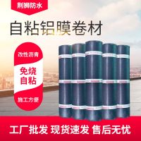 Self-adhesive waterproofing membrane