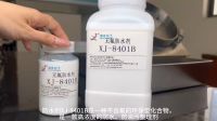 Fluorine-free waterproofing agent