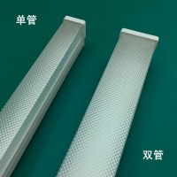  LED Prism Diffusion Cover Bracket T8