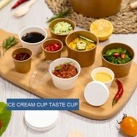 Sauce Cup Paper Portion Cup With