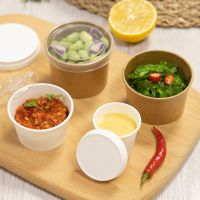 Sauce Cup Paper Portion Cup With