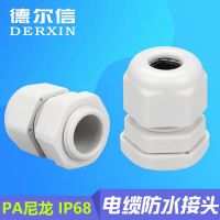 UL certified safety certification nylon cable connector PG German threaded cable waterproof connector cable fixed head