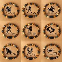 12 Zodiac 12 Constellations natural gemstone bracelet