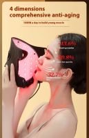 Led Face Mask