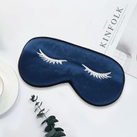Custom Embroidered Pure Silk Eye Mask