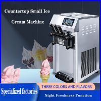 Table Soft Ice Cream Machine