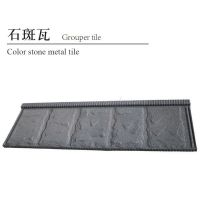 stone coated metal roof tile