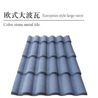 stone coated metal roof tile