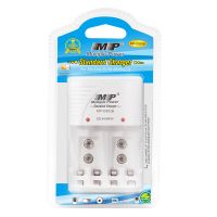 MP 4-Slot Battery Charger for 1.2V AA/AAA 9V Ni-MH/Ni-Cd Rechargeable Batteries EU US UK Wall Charger Quick Charging Durable