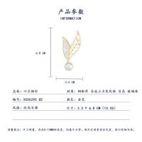 mother of pearl brooches