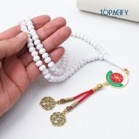Islamic Prayer Beads: Authentic Misbaha With