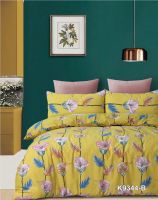 Duvet Cover Set, Mattress Protector, Cushion