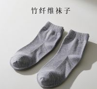 Breathable And Sweat-absorbing Bamboo Fiber