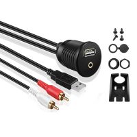 In-vehicle USB AUX 2RCA Audio-visual Data Cable