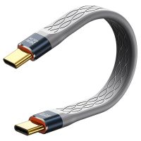 240W USB4 Data Cable With Type