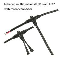 T-shaped Waterproof Wire, Waterproof Connecting