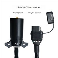 American-style Trailer Automotive Socket Adapter