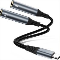 TYPE-C Headphone Splitter Cable - Y