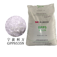 Factory Supply High Impact Transparent Heat Resistant GPPS Liwan 535N for Injection Molding Plastics