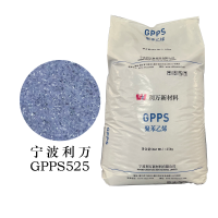 Direct From Factory High Transparency GPPS