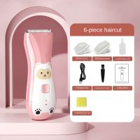 IPX7 Waterproof Rechargeable Cordless Baby Hair