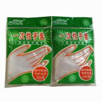 Disposable PE Transparent Film Gloves, Oil