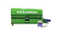 Motor-driven Horizontal Feed Mixer Machine  TMR Feed processing machine Feed Mixer Machine
