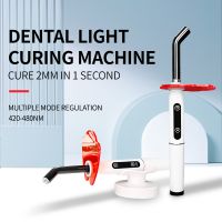 1 Second Dentistry Equipment Orthodontic Composite Curing Light LED Cure Lamp High Power 2200mW/cmÂ²