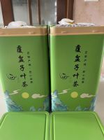 Raspberry sweet tea Natural Sweetness  low calorie, non-toxic and no pesticide residue, it is Medicine, Sugar, Tea - all in one