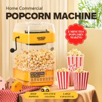 popcorn maker