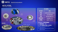 Gas turbine parts