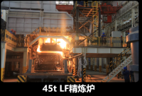 45t, LF refining furnace