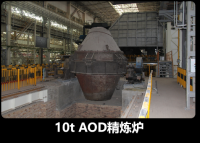 10t AOD refining furnace