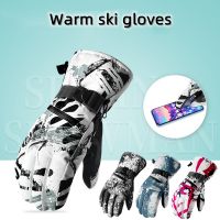 Winter Ski Gloves - Waterproof, Touchscreen &amp