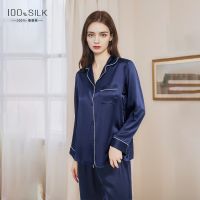 Silk Pajamas Set: Women's