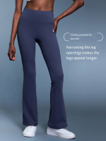 Women's High-Waist Flare