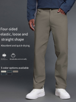 Men's Straight Leg Trousers