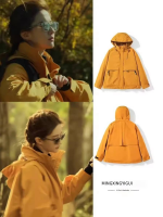 Women's Waterproof Hiking Jacket