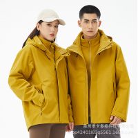 3-in-1 PFC-Free Rain