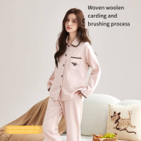 Woven Flannel Pajama Set - Long Sleeve