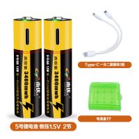 Household Rechargeable Lithium Battery