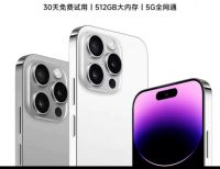 Brand New 16 Pro Max E