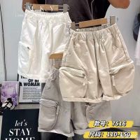 Boys' Fashion Cool Shorts 2025 Summer New Pants